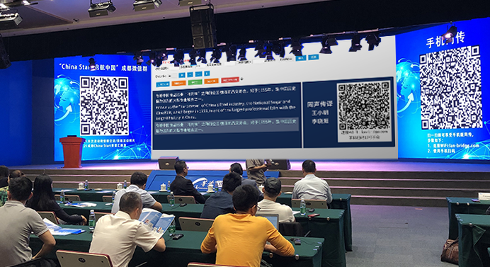 InherefromSichuanLan...